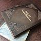 Подарочная именная книга для друга, со стихами в стиле Пушкина. Записные книжки. Кирилл. Интернет-магазин Ярмарка Мастеров.  Фото №2