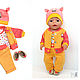 Комплект "Сладость 2" для куклы Беби Бон (Baby Born), Одежда для кукол, Краснодар,  Фото №1