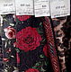Skirt Roses chetyrehkolka MIDI. Skirts. Tolkoyubki. Online shopping on My Livemaster.  Фото №2
