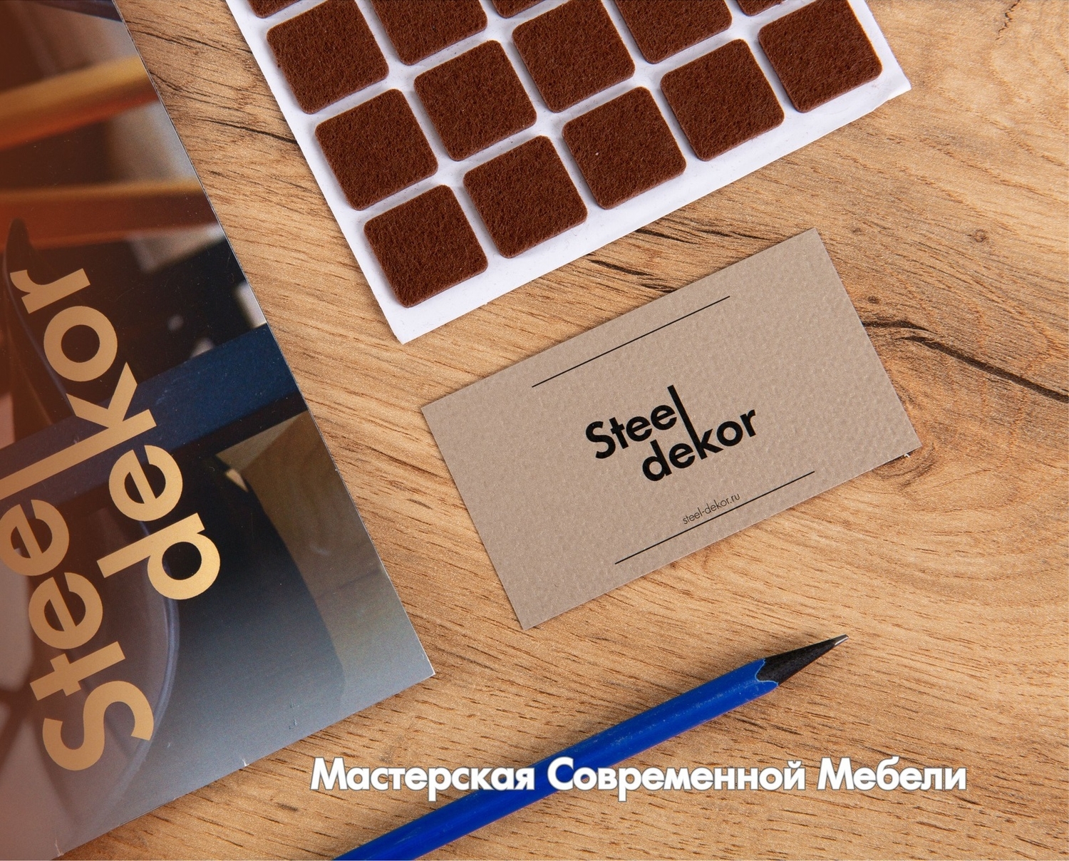 Мой профиль