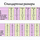 Платье "Стиляги" Арт.622. Платье. ModSister/ modsisters. Ярмарка Мастеров.  Фото №5