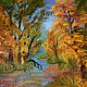 Картина маслом, пейзаж на холсте " Осень", Картины, Омск,  Фото №1