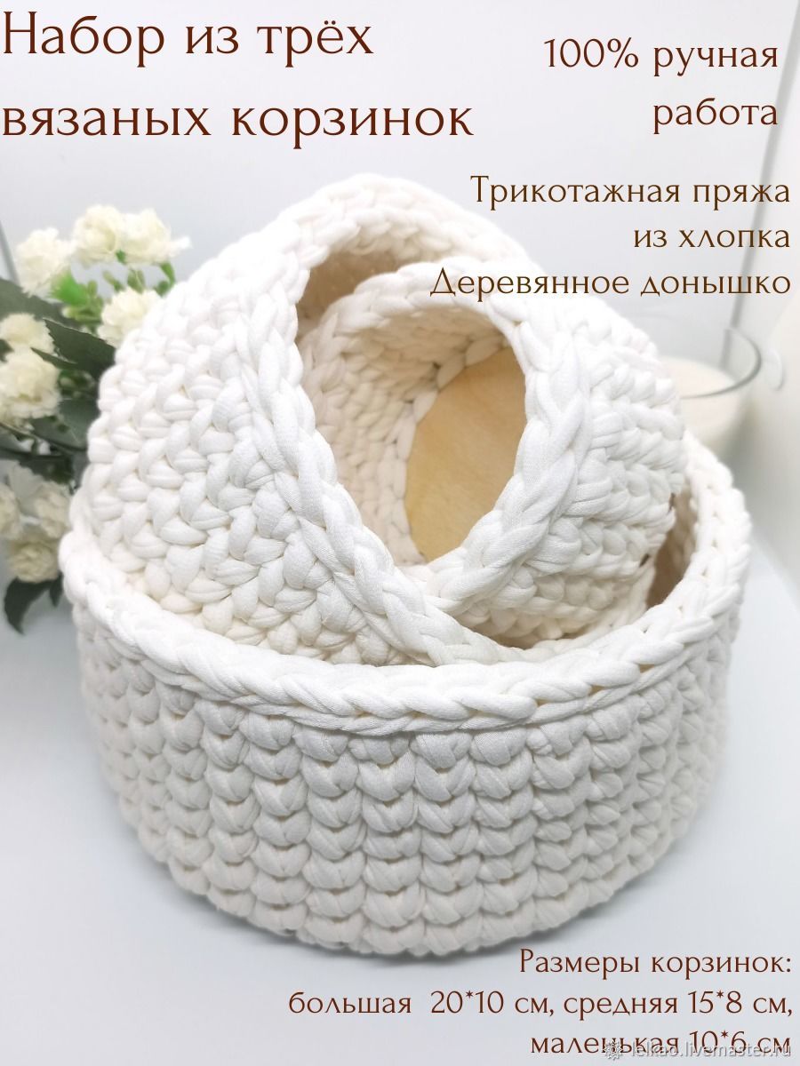 Ярмарка Мастеров - ручная работа, handmade