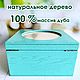 Шкатулка для вышивки бирюзовая из массива дуба 24,5х24,5 см. Шкатулки. Лесная Сказка. Ярмарка Мастеров.  Фото №4