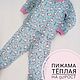 92  размер  пижама из футера с начесом, Пижамы и халаты, Кимры,  Фото №1