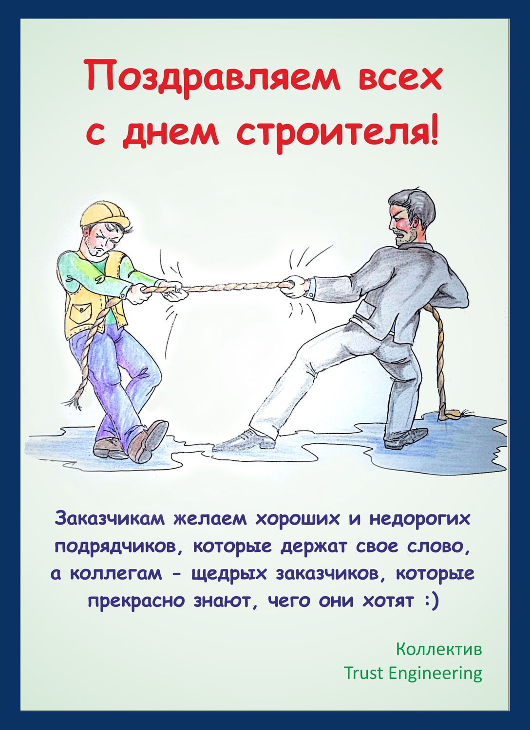 Мой профиль