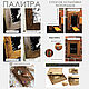 Рамка Натуральный дуб 21х21. Фоторамки. Ольга (muravey99). Ярмарка Мастеров.  Фото №4