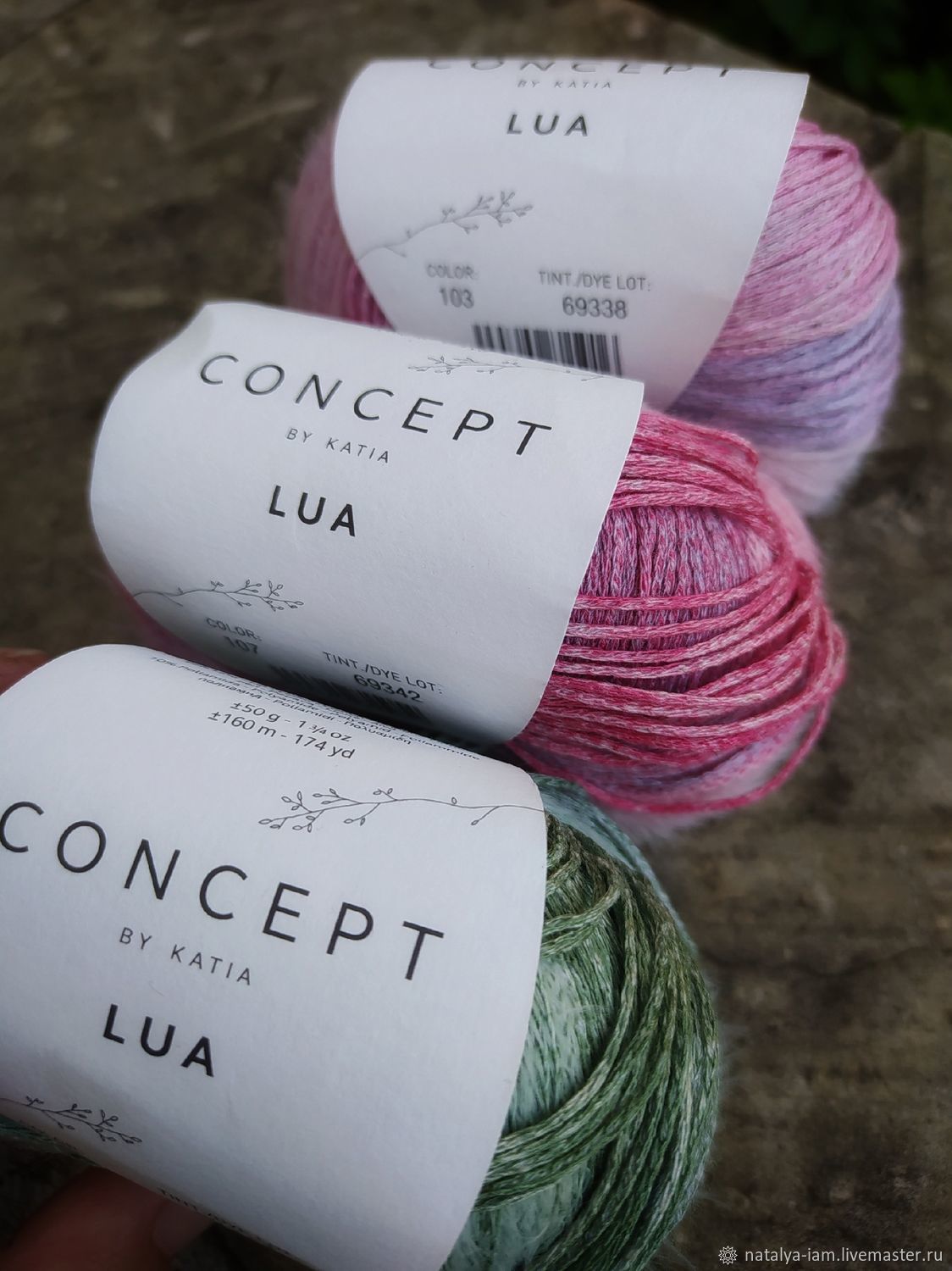Пряжа: Concept Lua в интернет-магазине Ярмарка Мастеров по цене 935 ...