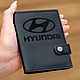 Обложка для автодокументов: Hyundai. Подарок на День Рождения, Обложки, Глазов,  Фото №1
