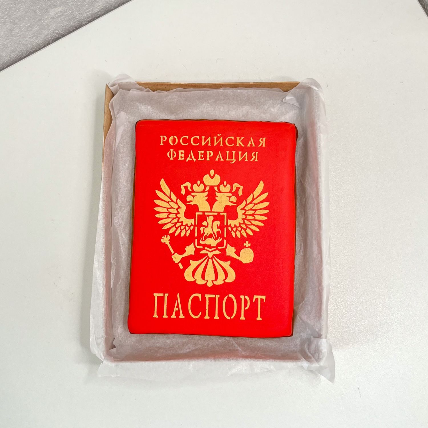 Пряник паспорт