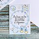 Открытка 7*10 см, в ассортименте. Открытки. Сraft Room (magic-craftroom). Интернет-магазин Ярмарка Мастеров.  Фото №2