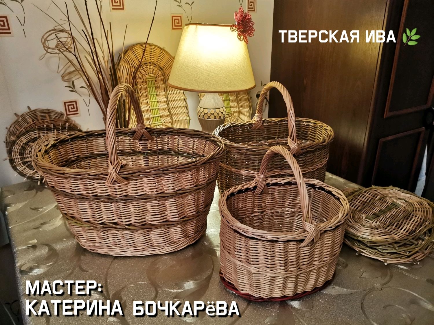 Корзина плетеная грибная и ягодная от 15 л. овальная в интернет ...