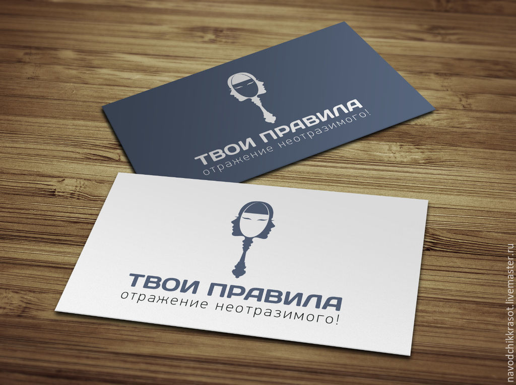 Логотип на визитку