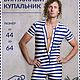 Мужской винтажный купальник Fursiko, Футболки и майки мужские, Краснодар,  Фото №1