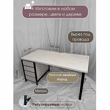 Для дома и интерьера ручной работы. Ярмарка Мастеров - ручная работа Столы: Белый компьютерный письменный стол. Handmade.