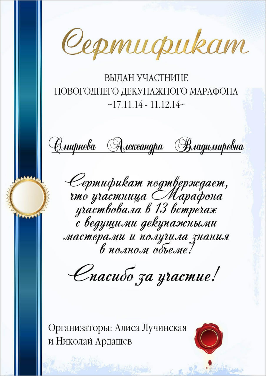 Мой профиль