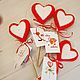 Heart on a stick. Felt Valentine, Gifts for February 14, Mozhaisk,  Фото №1