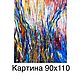 90x110 интерьерная большая фактурная картина, Картины, Санкт-Петербург,  Фото №1