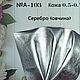 №А91-105 Формат А4 и А5 Натуральная кожа 0.3-0.7мм (овчина). Кожа. Натуральная кожа. Фантазии из Кожи.. Ярмарка Мастеров.  Фото №12