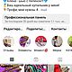 Купальник для художественной гимнастики. Купальники. SPORT_ViLi. Ярмарка Мастеров.  Фото №6