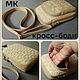 МК сумочка "Кросс-боди", Курсы и мастер-классы, Таганрог,  Фото №1
