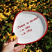 Посуда handmade. Livemaster - original item A crooked plate with the inscription Plans for today and laughter and sin Red edging. Handmade.