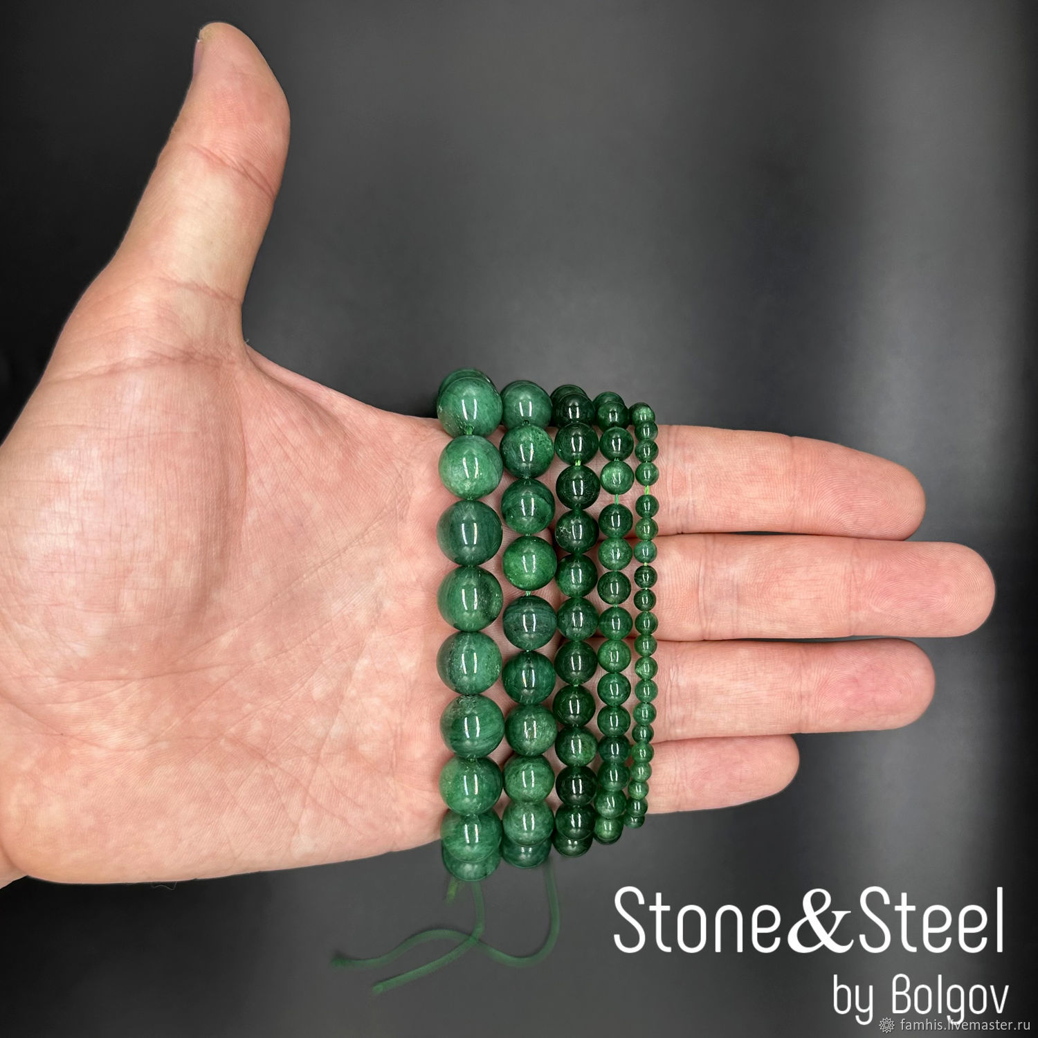 Авантюрин зеленый с фукситом натуральный, бусина 4-12 мм купить в ...
