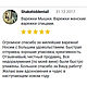 Красивые варежки вязаные Мышки спицами. Варежки. Galka-toys. Ярмарка Мастеров.  Фото №7