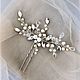 Wedding jewelry set ' Chloe-2». Hair Decoration. darina-lb. Online shopping on My Livemaster.  Фото №2