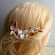 Set of 4 studs with white flowers and Golden leaves. Hairpins. PandaStudio (glossyfleur). My Livemaster. Фото №6