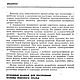 Заказать Конструирование и особенности женских платьев, книга 1986 года. EcoLife_23. Ярмарка Мастеров. . Схемы для шитья Фото №3