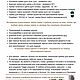 Вязаный новогодний гном крючком, мастер класс. Мягкие игрушки. zabavatoy. Интернет-магазин Ярмарка Мастеров.  Фото №2