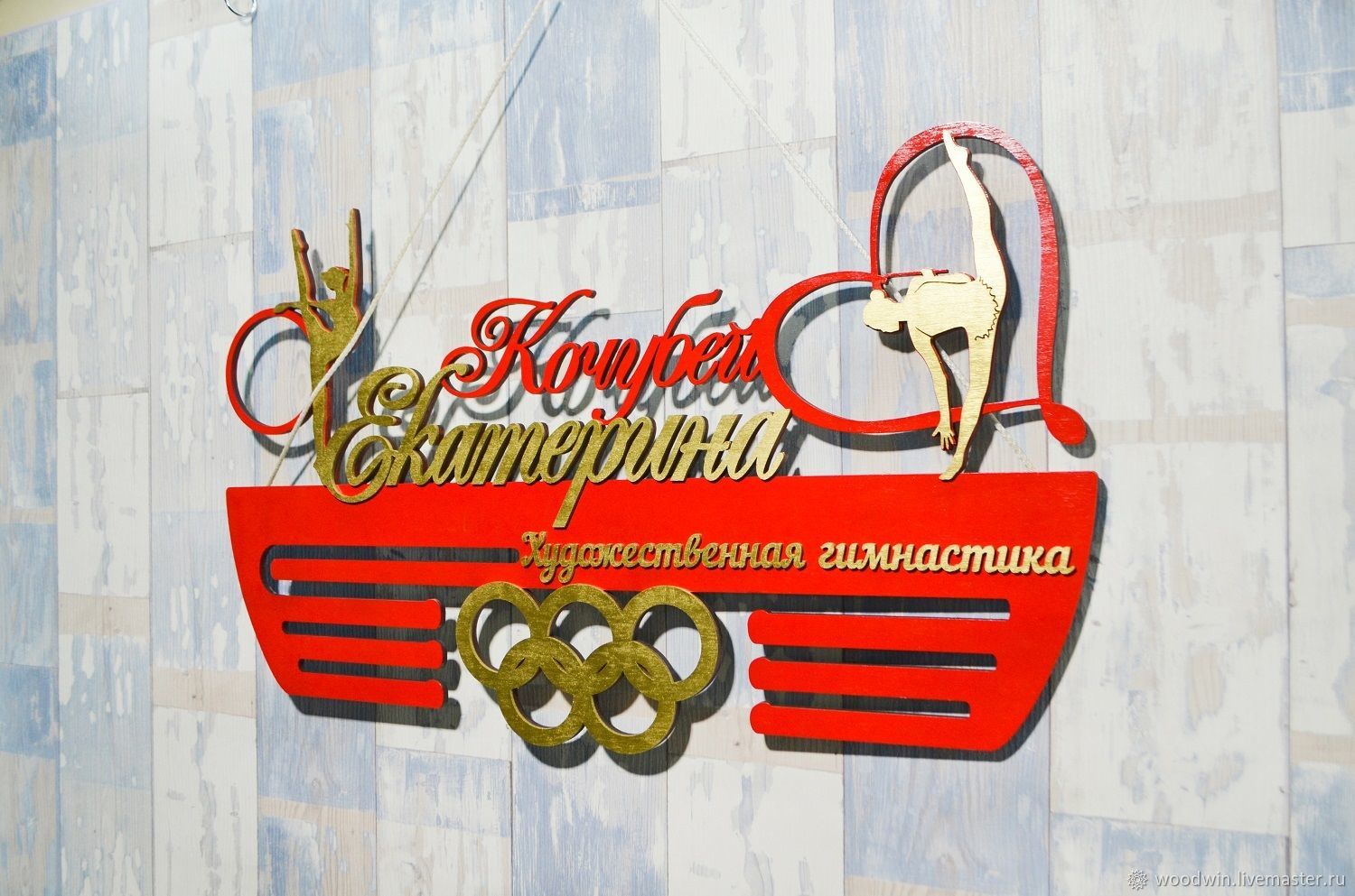 Магазин Мастерская Спорта