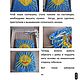 Заказать Ткачество для детей. Арт студия с Юлианой (JuliyaWhite). Ярмарка Мастеров. . Мастер-классы Фото №3