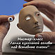 Cómo cegar la cabeza de la muñeca debajo de los ojos insertables. Mk, Courses and workshops, St. Petersburg,  Фото №1