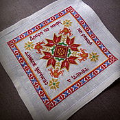 Русский стиль handmade. Livemaster - original item A napkin with a proverb. Handmade.