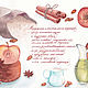  Рецепт "Маффины". Сувениры с пожеланиями. Елена Коленкова. Интернет-магазин Ярмарка Мастеров.  Фото №2