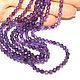 Заказать Аметист 4мм нить 38см. Beads. Ярмарка Мастеров. . Бусины Фото №3