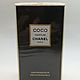 Винтаж: Coco, Chanel духи 7,5 ml, ВИНТАЖ, слюда!, Духи винтажные, Новокузнецк,  Фото №1