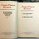 Винтаж: Фенимор Купер. Собрание сочинений в 6 томах 1961-1963. Книги винтажные. Antik-book. Интернет-магазин Ярмарка Мастеров.  Фото №2
