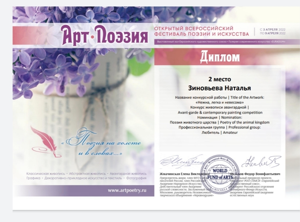 Мой профиль