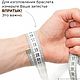 Браслет обережный с вашим символом. Браслет плетеный. An.Solo/ Изделия из дерева. Интернет-магазин Ярмарка Мастеров.  Фото №2