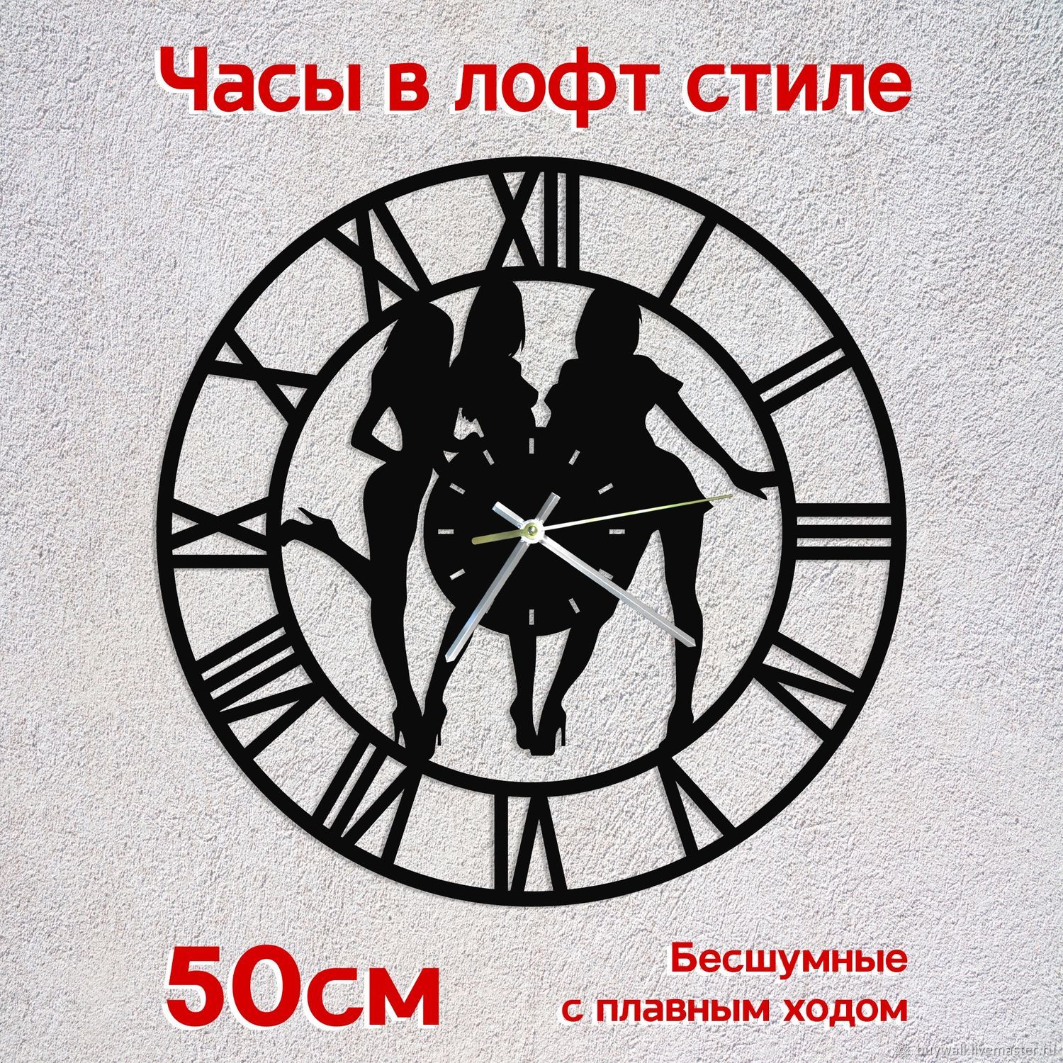 Часы-скелетоны: Часы настенные Chester.50см в интернет-магазине на ...