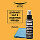 Очиститель экранов, оптики и мониторов КППС SPRAY + салфетка. Зеркала. КППС. Ярмарка Мастеров.  Фото №8