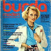 Журнал Burda Moden №  1/2013