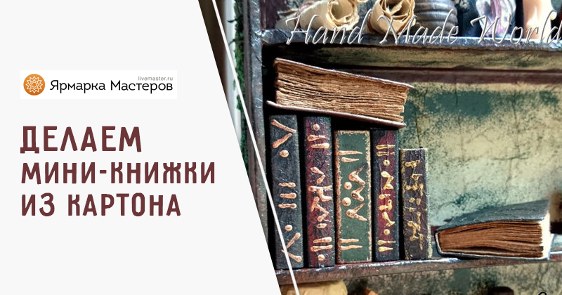 Книга — Википедия