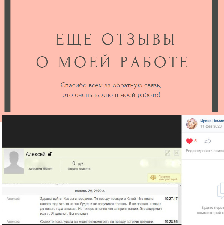Мой профиль