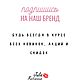 Красная брошь из бисера Губы. Брошка ручной работы с жемчугом. Брошь-булавка. Дизайнер JULIA BATIROVA. Ярмарка Мастеров.  Фото №15