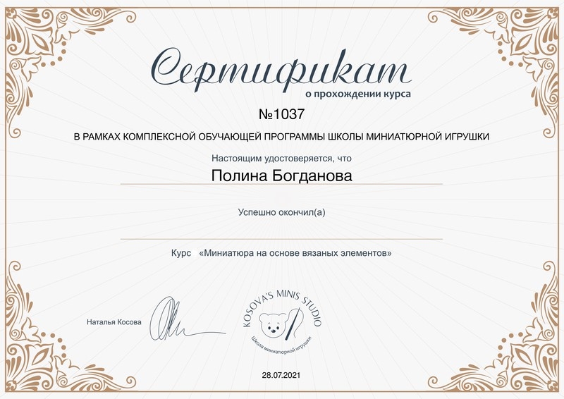 Мой профиль