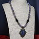 Necklace with agate pendant ' Harmony'. Necklace. Magic box. My Livemaster. Фото №4